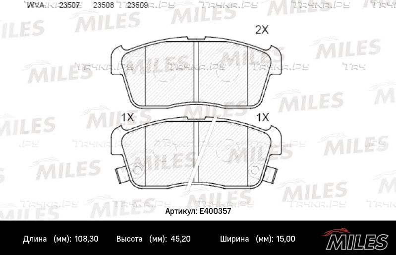 Тормозные колодки Miles (Low-Metallic) для Daihatsu Sirion II (M3) 2005-2015. Артикул E400357