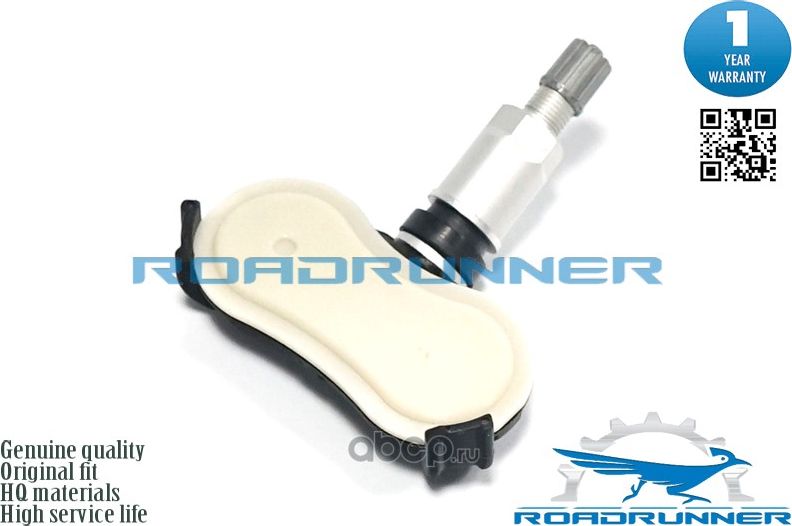 Датчик давления в шинах (Roadrunner). Артикул RR30068TPMS