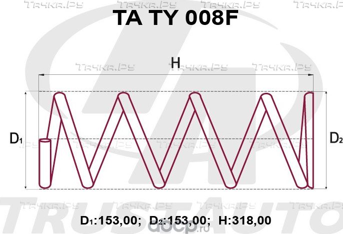 Пружина подвески усиленная () (Trustauto). Артикул TATY008F