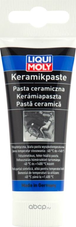 21701 LiquiMoly Керамическая паста Keramik-Paste (0,05кг) (Liqui Moly). Артикул 21701