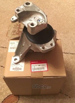 Подушка (опора) двигателя Honda. Артикул 50820SMGE04
