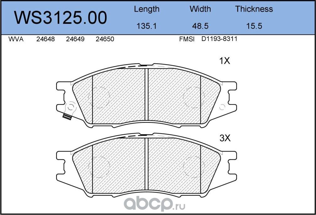 Колодки тормозные дисковые | перед | (Jeenice). Артикул WS3125.00