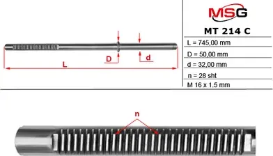 Шток рулевой рейки (MSG). Артикул MT214C