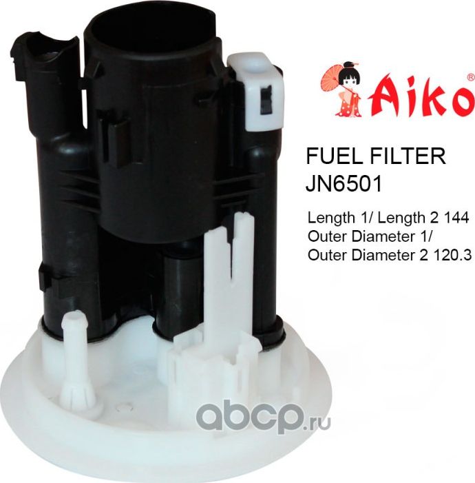 Фильтр топливный AIKO JN6501 в баке MMC Lancer IX (CS_A) 2 штуцера!!! Aiko. Артикул JN6501