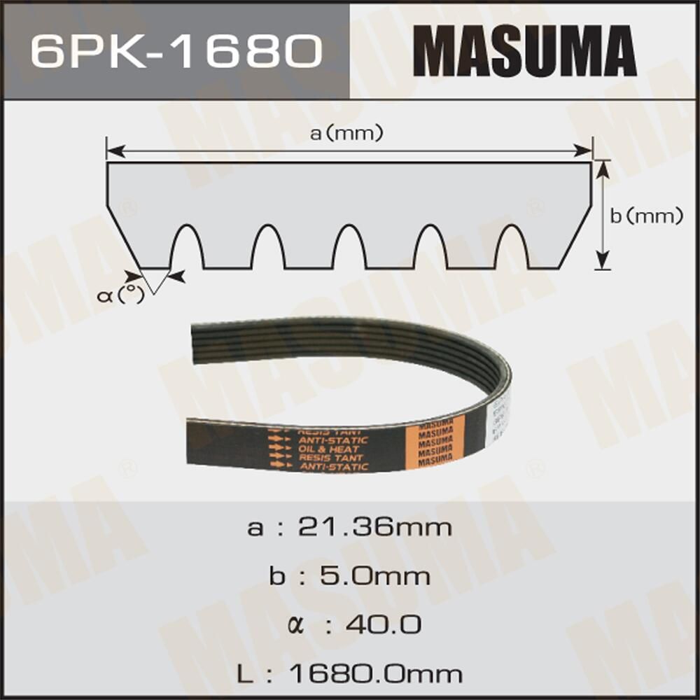 Приводной ремень поликлиновой Masuma. Артикул 6PK-1680