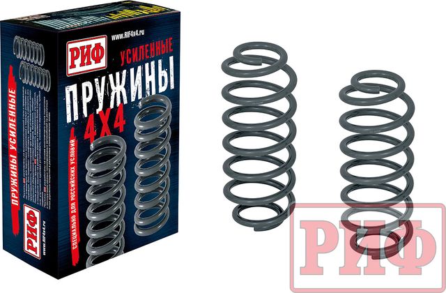 Пружины задние РИФ (2 шт) для Jeep Grand Cherokee WJ 1998-2004, нагрузка +80 кг, лифт 30 мм. Артикул 15-025B