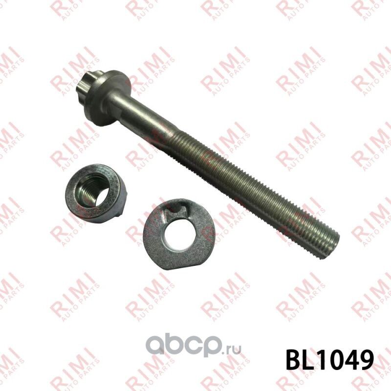 Эксентриковый болт MERCEDES BENZ C-CLASS (W204) C 180 CDI (204.000) 2010-2014 (Rimi). Артикул BL1049