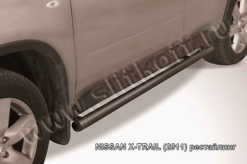 Пороги Slitkoff труба d57 ЧЕРНЫЕ матовые для Nissan X-Trail T31 2011-2014. Артикул NXT11-007B