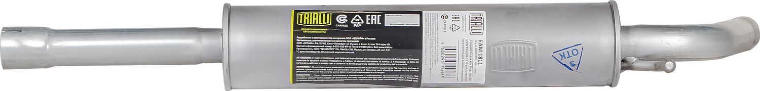 Глушитель (средняя часть) Trialli. Артикул EAM 1811