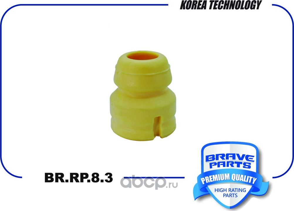 Отбойник амортизатора переднего 54626-4L000 BR.RP.8.3 Hyundai Solaris, Kia Rio 1 (Brave). Артикул BRRP83