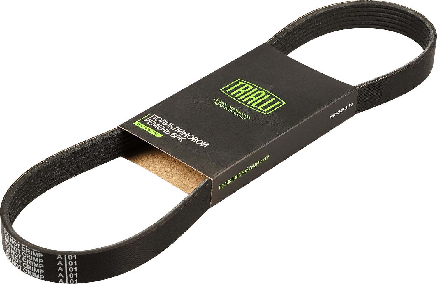 Приводной ремень поликлиновой Trialli (EPDM (Этилен-пропиленовый каучук)). Артикул 6PK831E