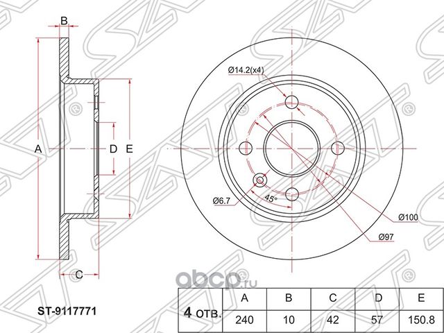 Диск тормозной зад OPEL ASTRA GH MERIVA A 03-10 (SAT). Артикул ST9117771