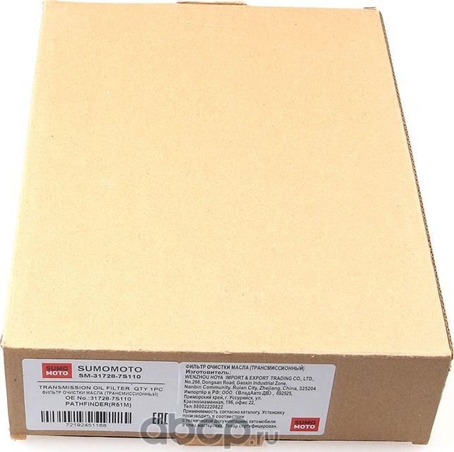 Фильтр трансмиссии (Sumomoto). Артикул SM317287S110