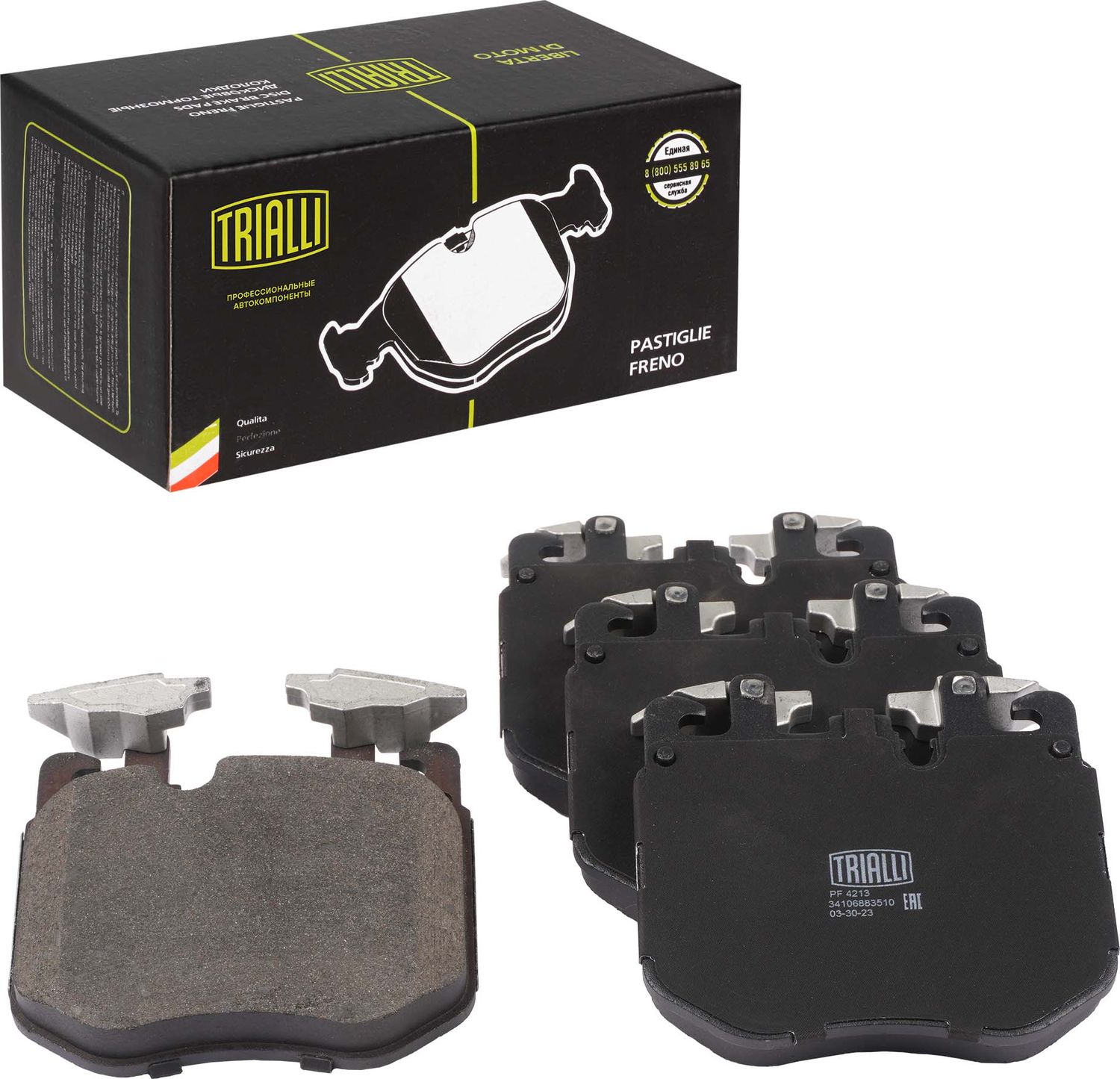 Тормозные колодки Trialli (Low-Metallic). Артикул PF 4213