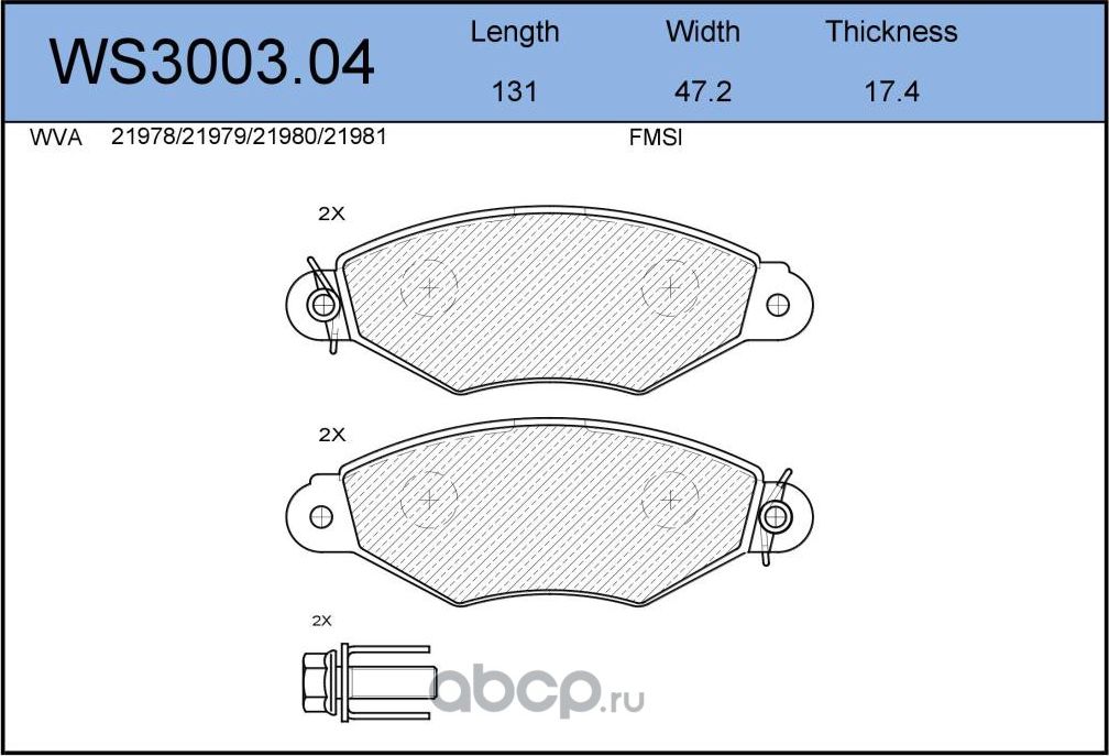Колодки тормозные дисковые | перед | (Jeenice). Артикул WS3003.04