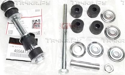 Стойка (тяга) стабилизатора Mitsubishi для Mitsubishi Pajero II 1990-2000. Артикул 4056A138