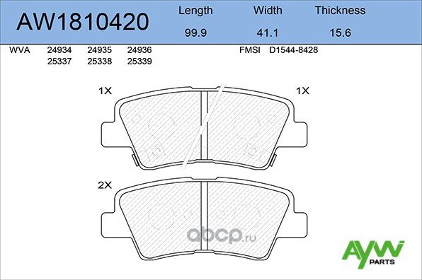 Колодки тормозные задние дисковые Solaris 1.4/1.6 2010-/ Rio 2012-/Sonata NF 200 (Aywiparts). Артикул AW1810420