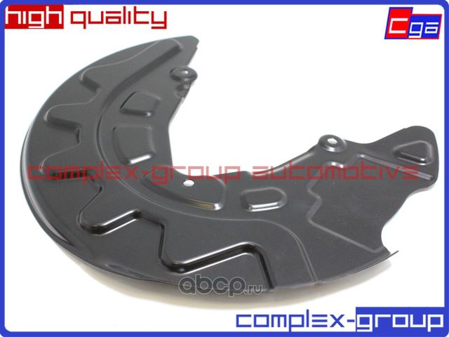 Кожух лев.тормозного диска 5Q0615311G (CGA). Артикул 2CVR311RA