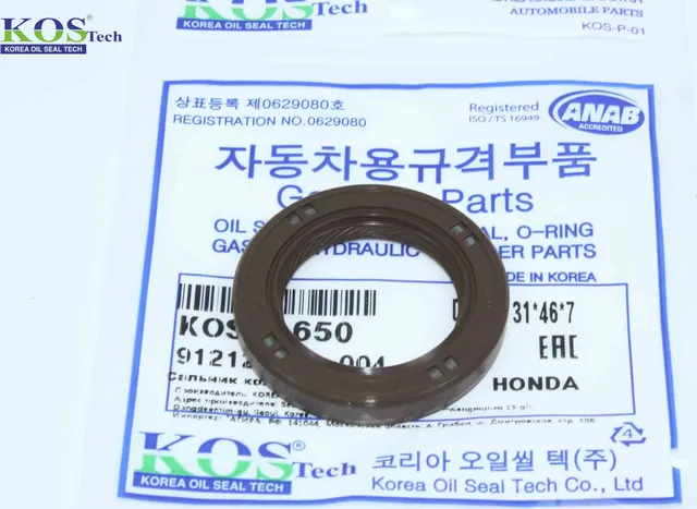 KOS Сальник коленвала HONDA 91212P7A004. Артикул kos-650
