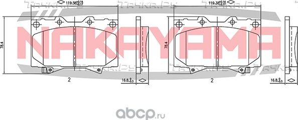 Колодки тормозные (Nakayama). Артикул HP8438NY