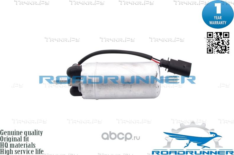 Топливный насос (Roadrunner) Roadrunner. Артикул RR6007FP