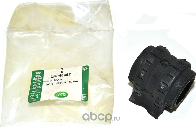 Втулка стабилизатора Land Rover. Артикул LR048462