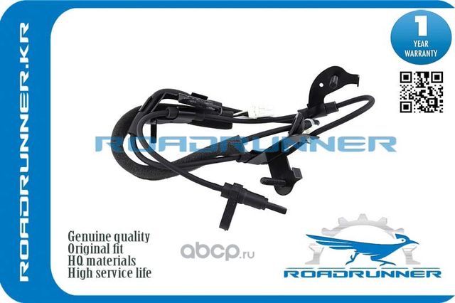 Датчик ABS, , шт (Roadrunner). Артикул RR8954542040