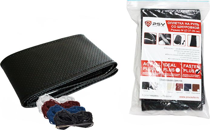 Оплётка на руль PSV со шнуровкой Fasten Plus 4 нитки (размер M, перфор. экокожа, цвет ЧЕРНЫЙ). Артикул 131929