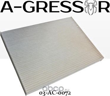 ФИЛЬТР САЛОНА A-GRESSOR 03-AC-0072 SUZUKI 95861-64J10 A-Gressor. Артикул 03AC0072