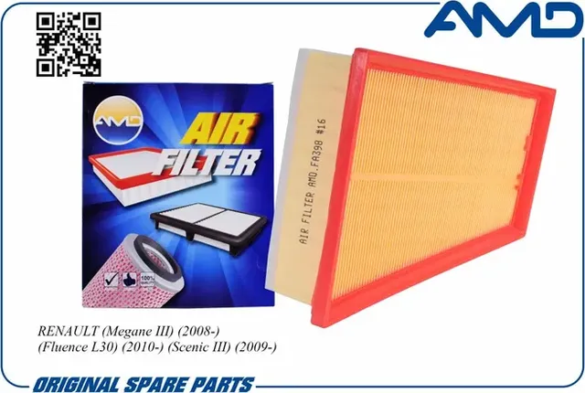 Фильтр воздушный (AMD). Артикул AMD.FA398