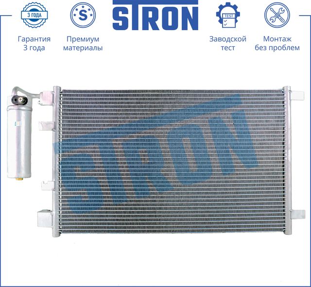 Радиатор кондиционера (конденсатор) Stron для Nissan Qashqai I 2007-2013. Артикул STC0032