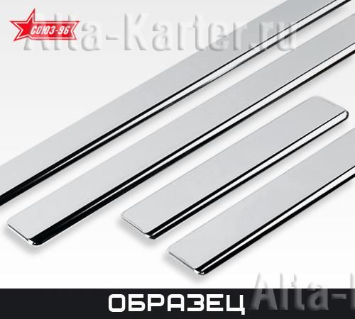 Накладки Союз-96 на внутренние пороги с рисунком для Lada Kalina II 2013-2018. Артикул LADK.31.3909