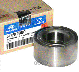 Ступичный подшипник (комплект) Hyundai / KIA. Артикул 5172002000