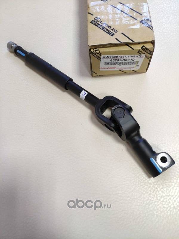 Вал рулевой Toyota. Артикул 452030K110