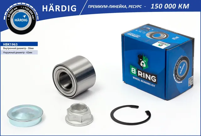 Подшипник ступицы колеса заднего, конический HARDIG (комплект) 30x62x4 (B-Ring). Артикул HBK1963