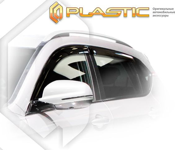 Дефлекторы СА Пластик для окон (Classic полупрозрачный) Haval H2 2014-2021. Артикул 2010030311159