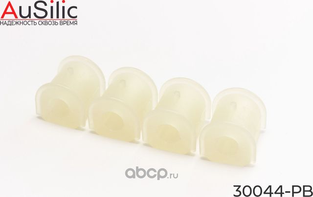 К-кт (4 шт) полиуретановых втулок переднего стабилизатора (С БУРТОМ) AuSilic 300. Артикул 30044PB