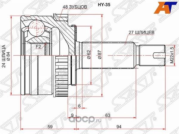 Шрус наружный HYUNDAI IX35KIA SPORTAGE 10- (SAT). Артикул HY35