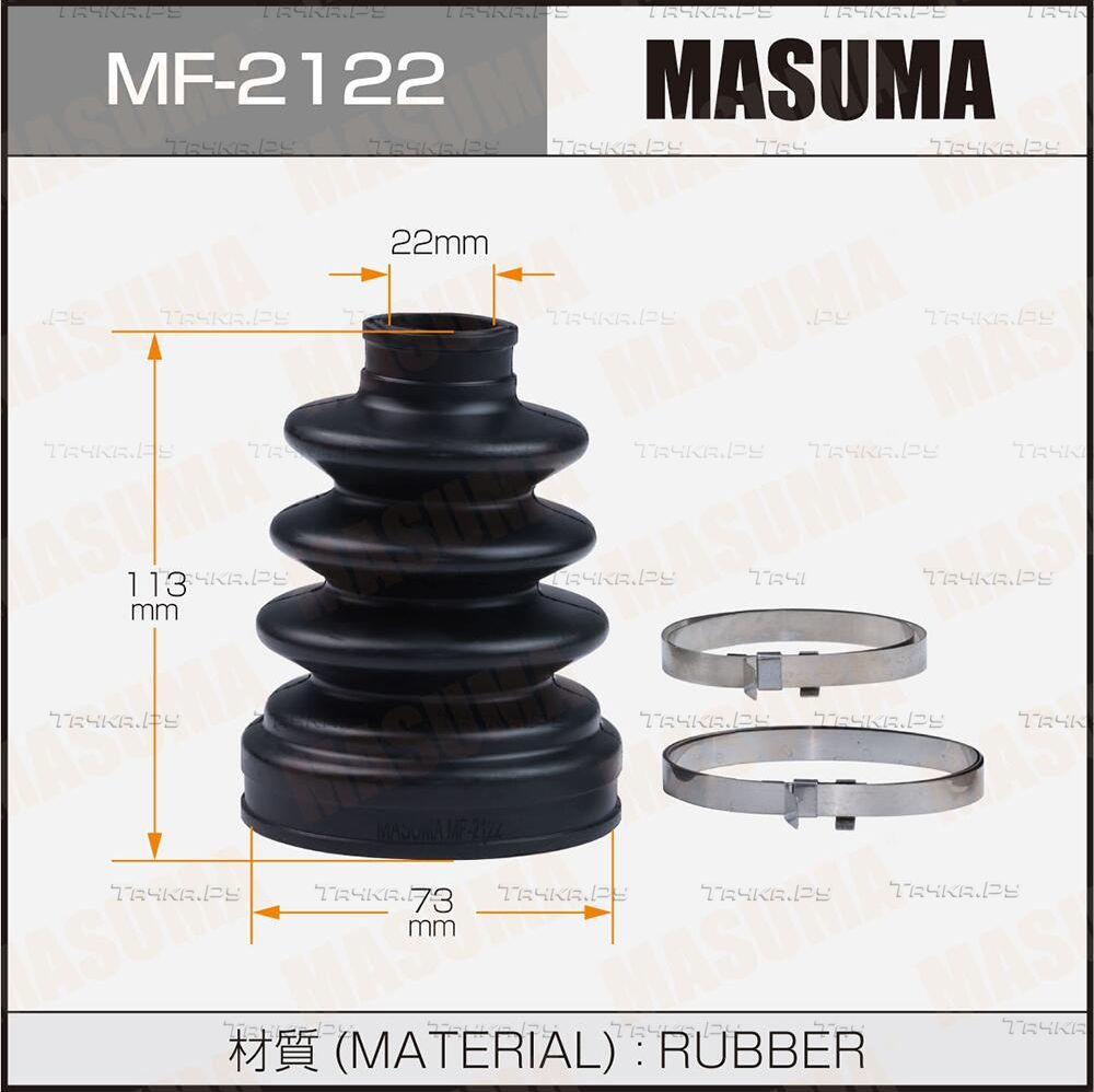 Пыльник ШРУСа внутренний Masuma передний/задний для Subaru Legacy II 1994-1999. Артикул MF-2122