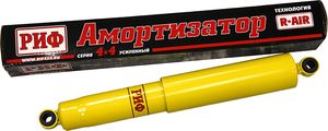 Амортизатор РИФ (R-AIR) усиленный задний для Mitsubishi L200 2005-2015. Лифт 40 мм. Артикул SA203