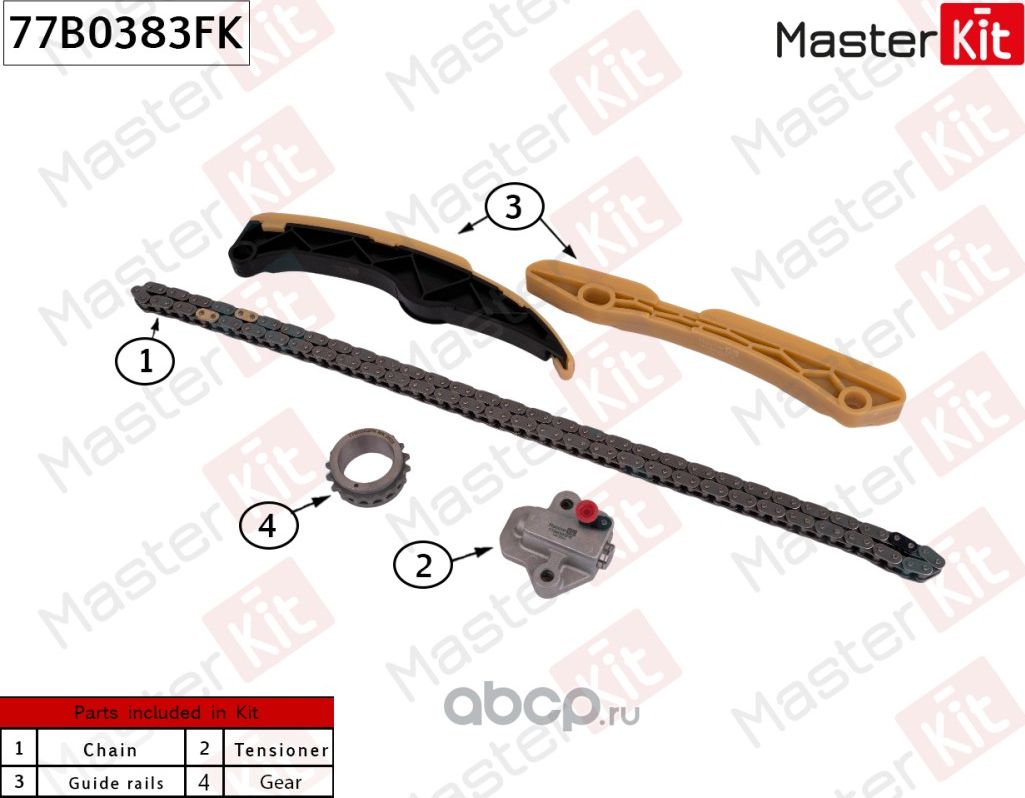 77B0383FK Комплект цепи ГРМ HYUNDAI I30 I/II/Sonata VII/Tucson III,KIA СEED II/I (Master KIT). Артикул 77B0383FK