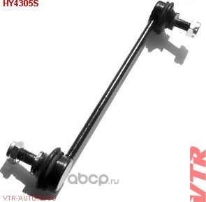 Стойка стабилизатора заднего (VTR). Артикул HY4305S