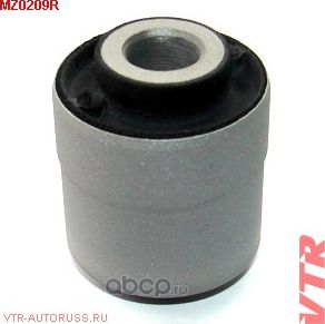 MZ0209R Сайлентблок нижнего рычага задней подвески,внутренний (VTR). Артикул MZ0209R