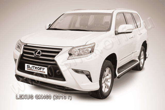 Защита Slitkoff переднего бампера d57 ЧЕРНАЯ матовая для Lexus GX 460 2013-2026. Артикул LGX13-006B