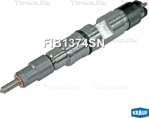 Форсунка топливная (Krauf). Артикул FIB1374SN