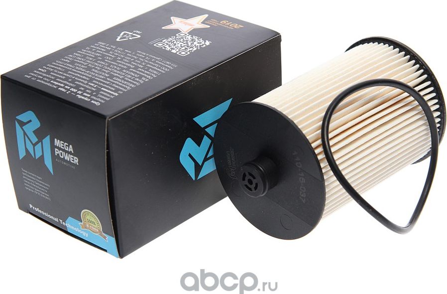 Фильтр топливный VOLVO S60 (01-09),S80,V70 (01-07),XC70 (02-07),XC90 (02-14) MEG (Megapower). Артикул 11016037