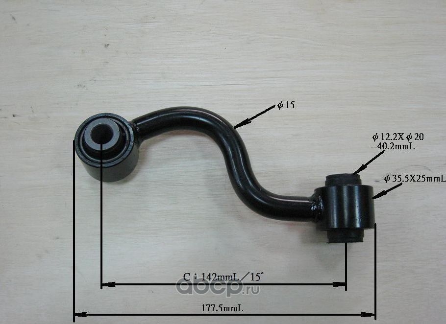Линк стабилизатора (Chase). Артикул NISL03R