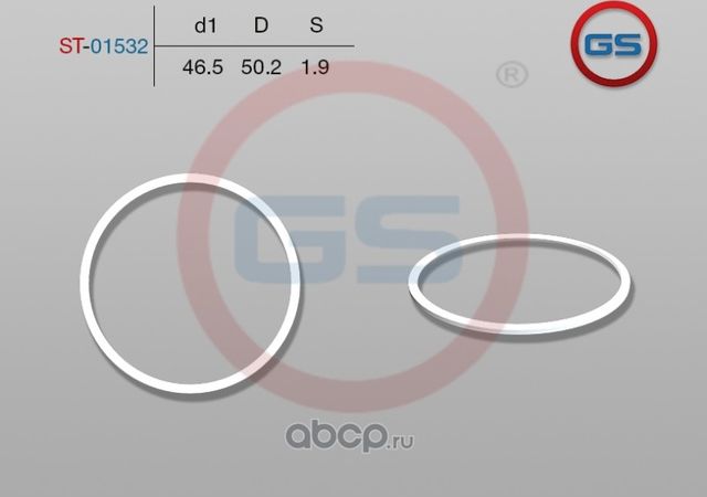 Тефлоновое кольцо 46,5*50,2*1,9 (GS). Артикул ST01532
