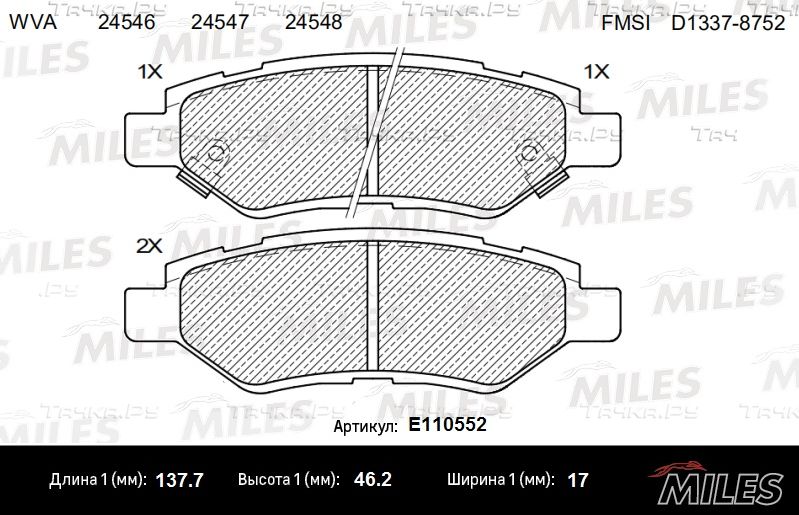 Тормозные колодки Miles (Semi-Metallic) задние для Cadillac CTS II 2008-2014. Артикул E110552