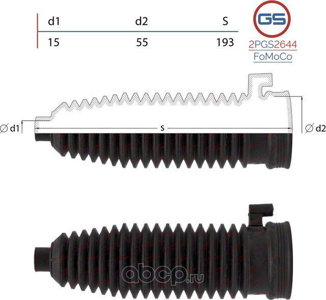 Пыльник рулевой рейки размер  15x55x193 (GS). Артикул 2PGS2644FOMOCO